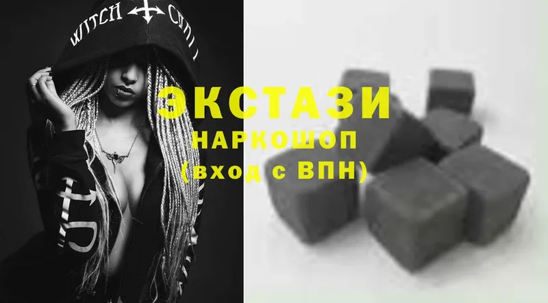 купить  сайты  Камызяк  Ecstasy 280 MDMA 