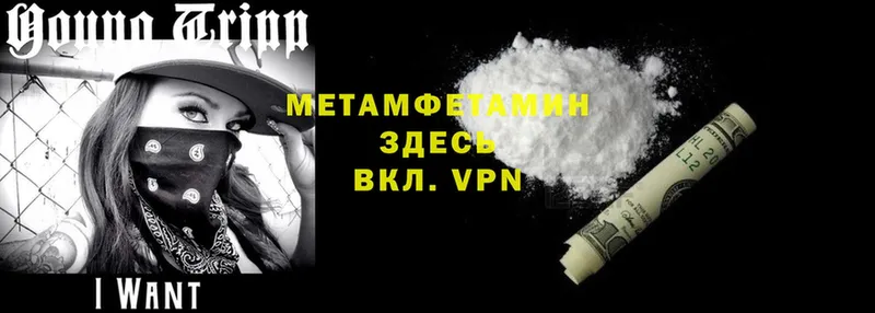 darknet Telegram  Камызяк  Метамфетамин Декстрометамфетамин 99.9% 